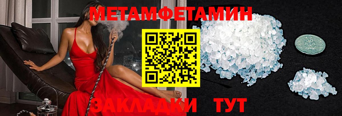 АМФЕТАМИН 97% Алексеевка