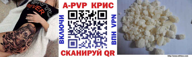 Alpha PVP VHQ  Алексеевка 