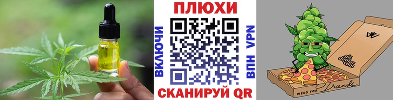 Печенье с ТГК конопля  нарко площадка наркотические препараты  Алексеевка 