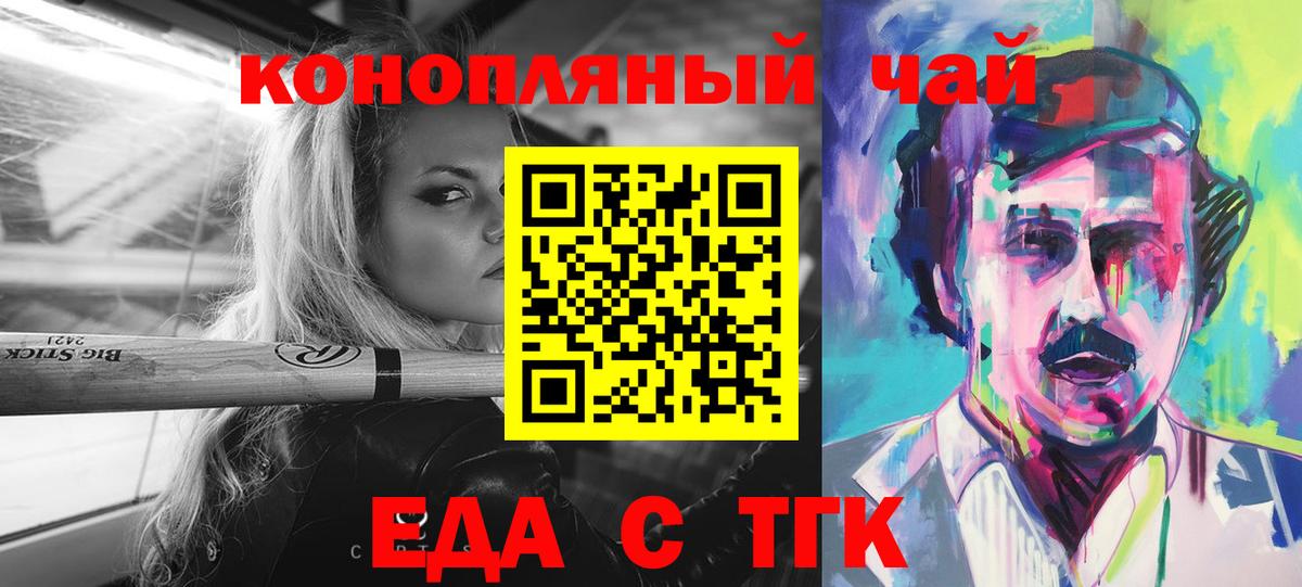 Canna-Cookies конопля  Вход с VPN  Алексеевка 