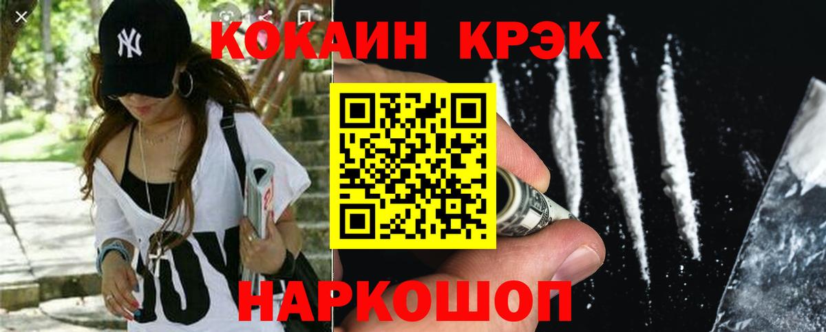 COCAIN Эквадор Алексеевка