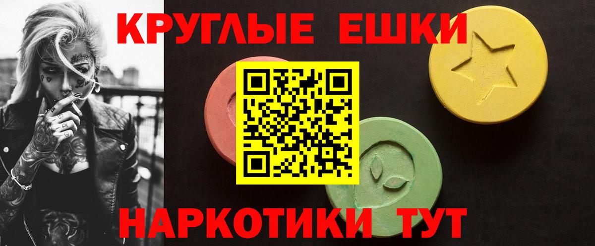 Экстази Cube  Алексеевка 