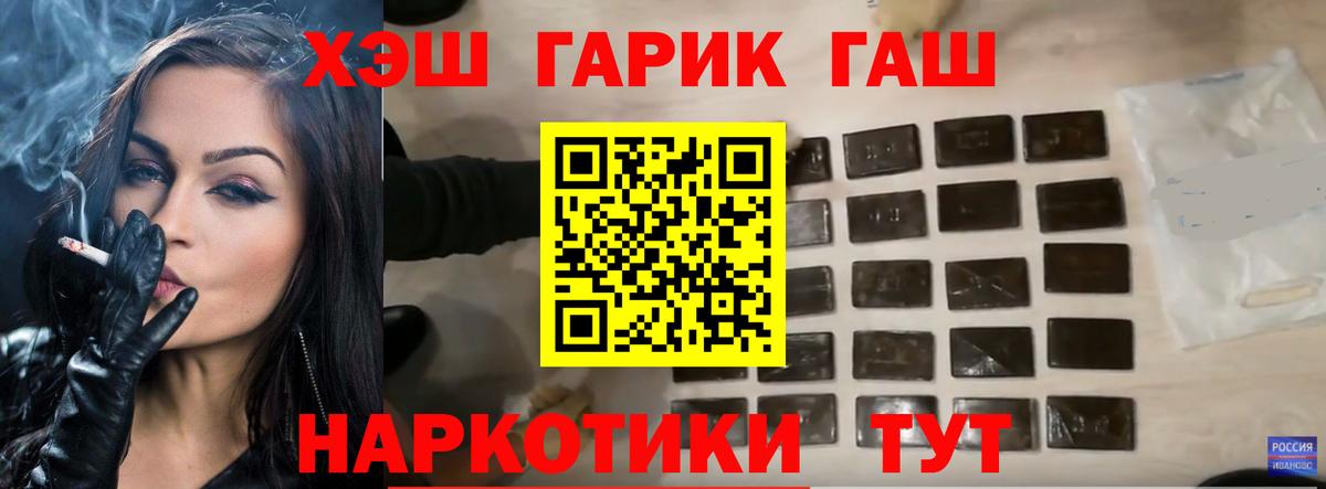 Гашиш гашик Алексеевка