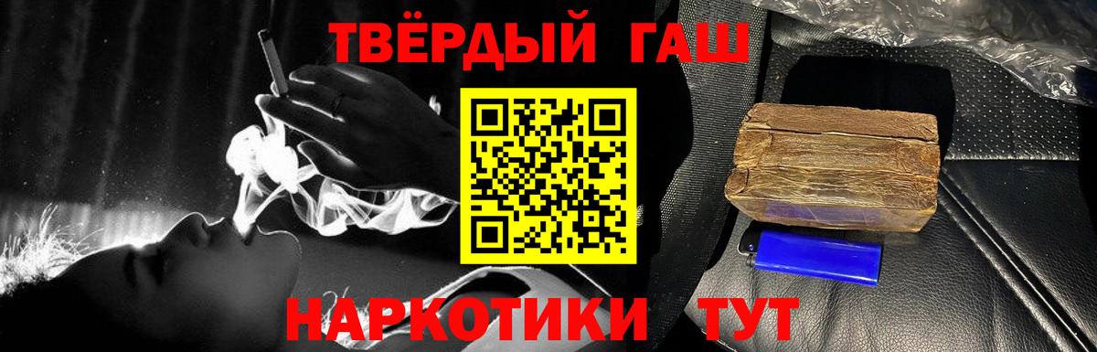 Гашиш ice o lator  ГАШИШ VHQ  Алексеевка  Вход с VPN 