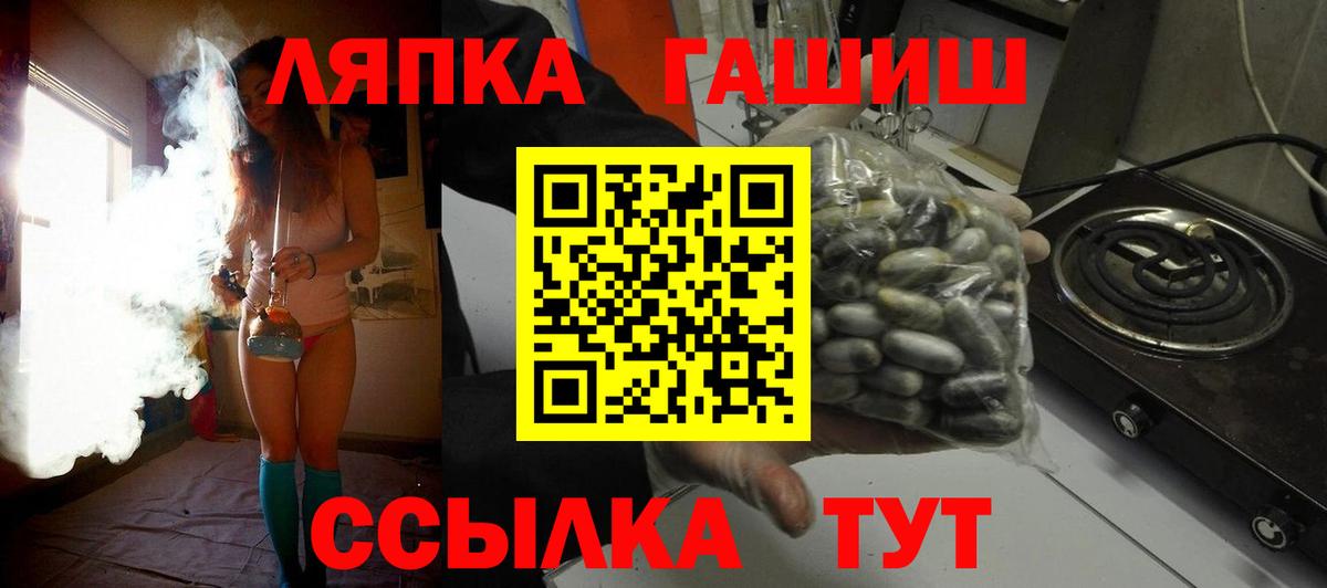 ГАШИШ убойный Алексеевка