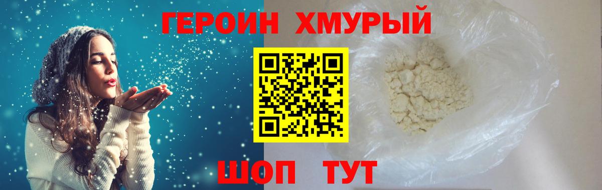 Алексеевка  МАРИХУАНА  Мефедрон   Вход с VPN  ГАШ 