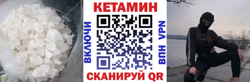 КЕТАМИН ketamine  Алексеевка 