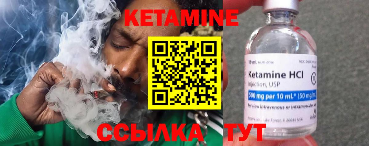 Кетамин ketamine  Вход с VPN  Кетамин ketamine  Алексеевка 