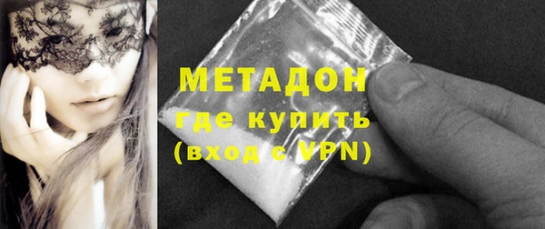 спайс Калининец