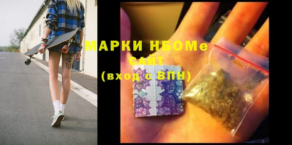 спайс Калининец