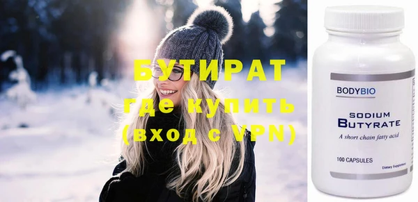 спайс Калининец