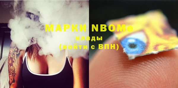 спайс Калининец