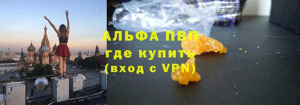 COCAINE Ессентукская