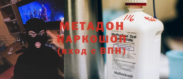 спайс Калининец