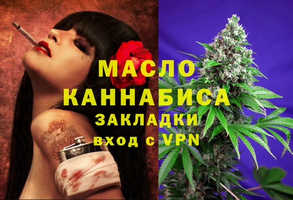 спайс Калининец