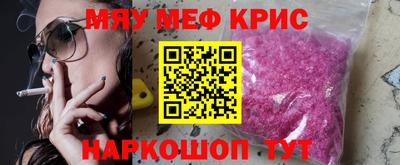 гашишное масло Абакан