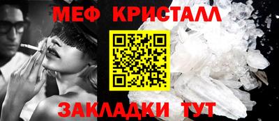 спиды Волжский