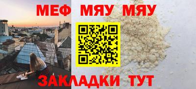 спиды Волжский