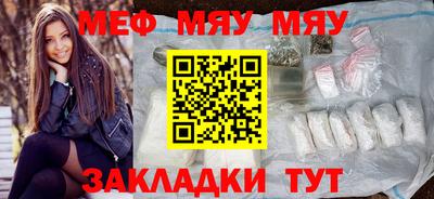 ALPHA PVP Волжск