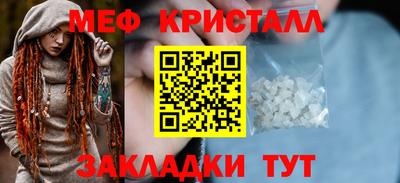 прущая мука Волгодонск