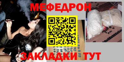 спиды Волжский