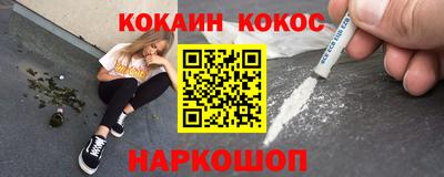 марки nbome Абинск