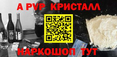спиды Волжский