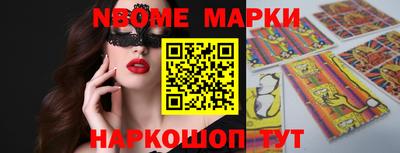 ALPHA PVP Волжск