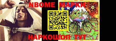 ALPHA PVP Волжск