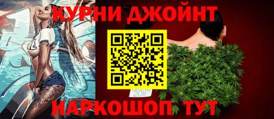 гашишное масло Абакан