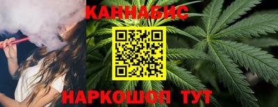гашишное масло Абакан
