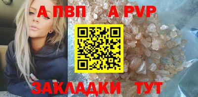 Альфа ПВП Азнакаево