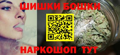 гашишное масло Абакан