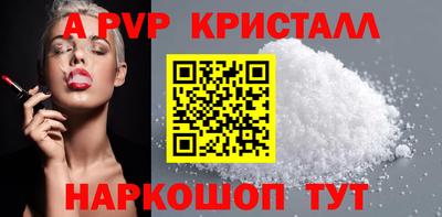 прущая мука Волгодонск