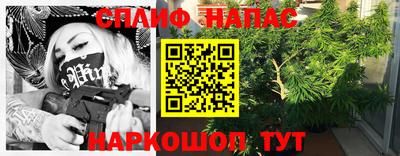 гашишное масло Абакан