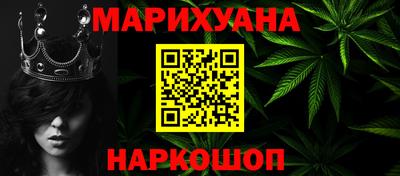 гашишное масло Абакан