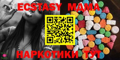 MDMA Premium VHQ Абакан