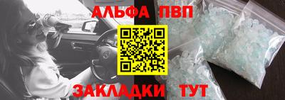 гашишное масло Абакан
