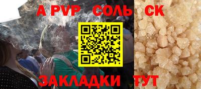 гашишное масло Абакан