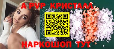 спиды Волжский