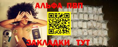 спиды Волжский