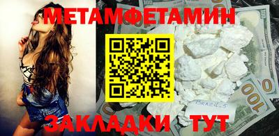 гашишное масло Абакан