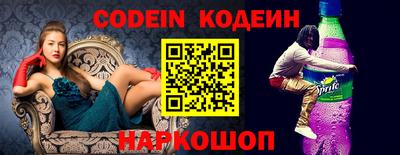 спиды Волжский