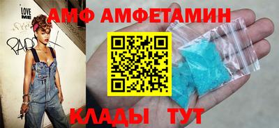 Альфа ПВП Азнакаево