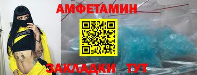 прущая мука Волгодонск