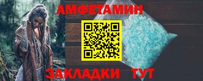 прущая мука Волгодонск