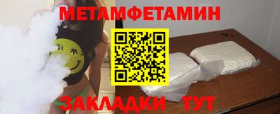 гашишное масло Абакан