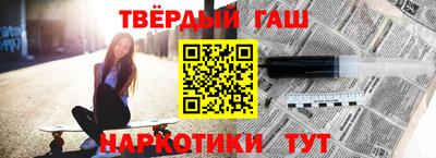гашишное масло Абакан