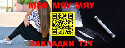 прущая мука Волгодонск