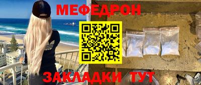 спиды Волжский